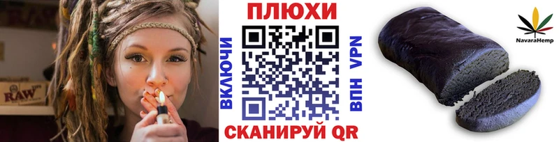 Купить Тайшет Кокаин LSD-25 Конопля ГАШ