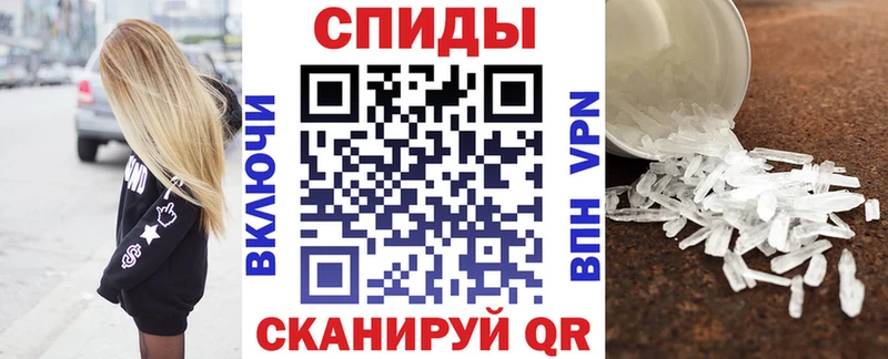 Амфетамин Розовый где купить наркотик Тайшет