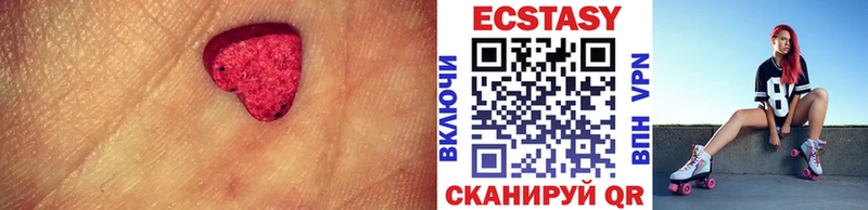 ЭКСТАЗИ Punisher  Тайшет 