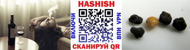 Гашиш 40% ТГК Тайшет