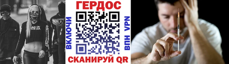 ГЕРОИН герыч  Тайшет 