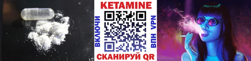 КЕТАМИН ketamine  где купить наркотик  Тайшет 