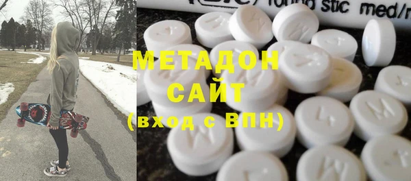MESCALINE Армянск