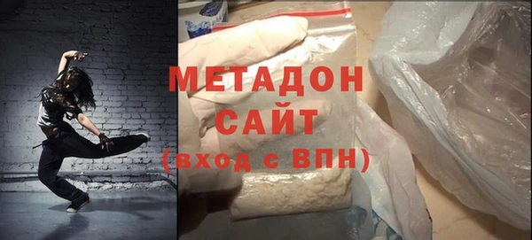 MESCALINE Армянск