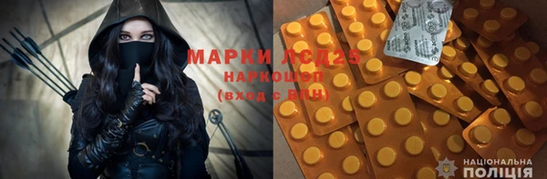 гашиш Арсеньев