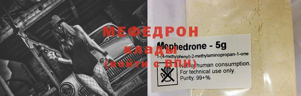 mdpv Аркадак
