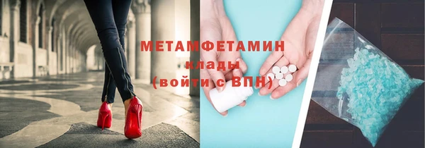 mdpv Аркадак