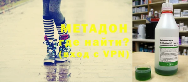 MESCALINE Армянск
