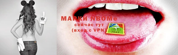 MESCALINE Армянск