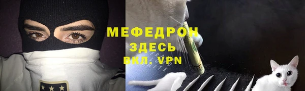 mdpv Аркадак