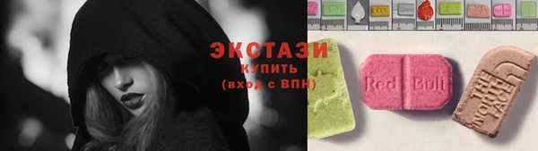 MESCALINE Армянск