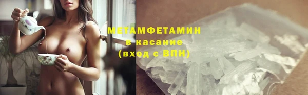 mdpv Аркадак