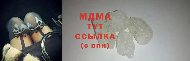 MESCALINE Армянск