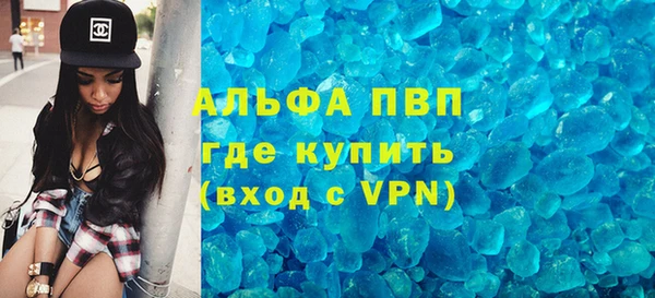 mdpv Аркадак
