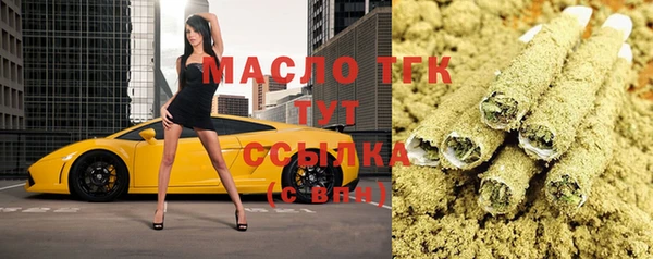 mdpv Аркадак