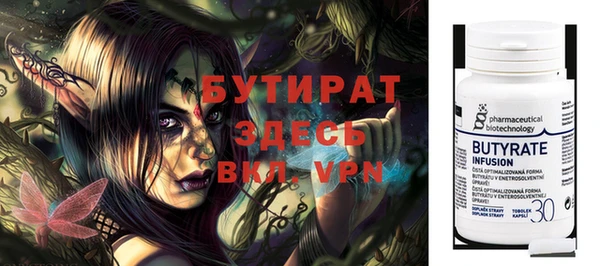 гашиш Арсеньев