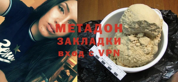 гашиш Арсеньев