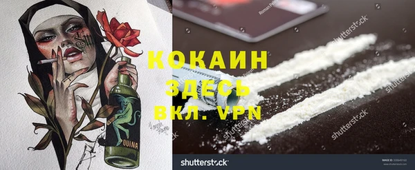 гашиш Арсеньев