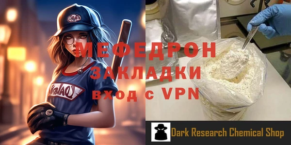 MESCALINE Армянск