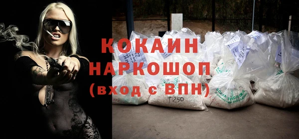 mdpv Аркадак