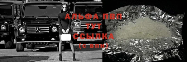 гашиш Арсеньев