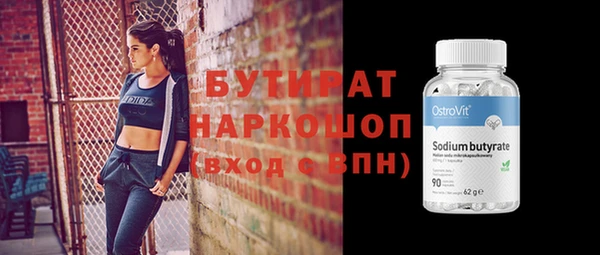 гашиш Арсеньев