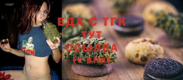 MESCALINE Армянск
