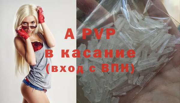 MESCALINE Армянск