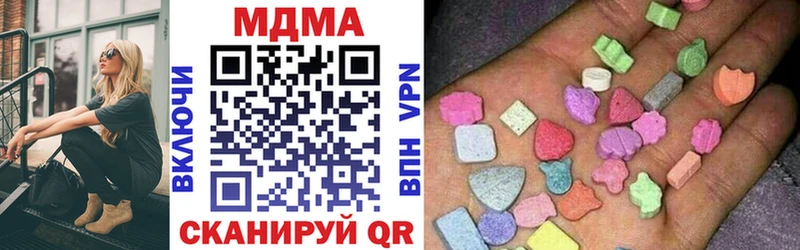 MDMA crystal  мега маркетплейс  Тайшет  купить  сайты 