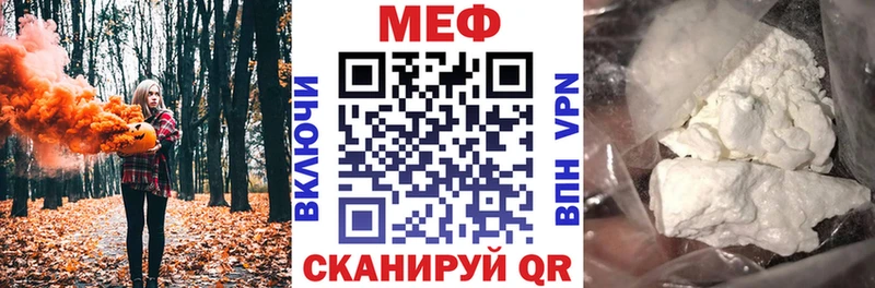МЕФ кристаллы  купить закладку  Тайшет 