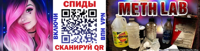 Первитин Декстрометамфетамин 99.9%  Тайшет 