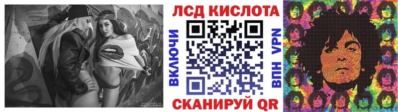 гидра ТОР наркошоп Тайшет Наркотические марки 1,5мг