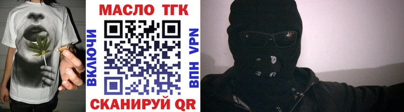 ТГК Wax  нарко площадка формула  Тайшет 